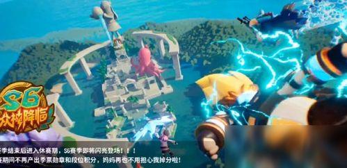 香肠派对最新皮肤大爆料,潮流元素齐聚,视觉盛宴来袭! 第2张 香肠派对最新皮肤大爆料,潮流元素齐聚,视觉盛宴来袭! 第2张