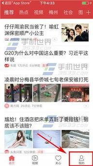 山东违建今日头条爆料,今日头条独家爆料揭露惊人真相 第1张 山东违建今日头条爆料,今日头条独家爆料揭露惊人真相 第1张