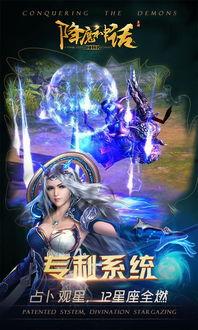 神话手机全集在线观看,穿越时空的奇幻之旅 第2张 神话手机全集在线观看,穿越时空的奇幻之旅 第2张