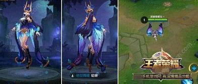 王者s5赛季皮肤爆料最新,揭秘全新赛季皮肤爆料 第3张 王者s5赛季皮肤爆料最新,揭秘全新赛季皮肤爆料 第3张