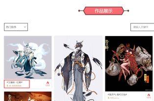 王者阴阳师新皮肤爆料最新,王者峡谷神秘力量觉醒  第3张