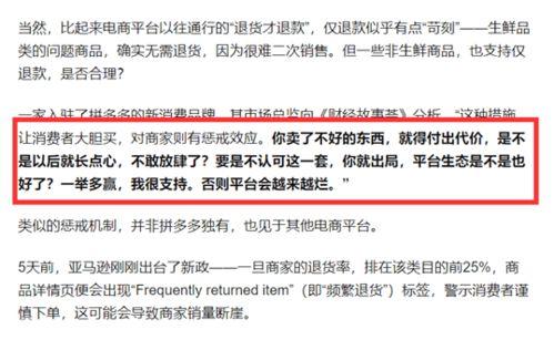 钦州自媒体爆料事件最新,真相背后,网络舆论的力量与挑战” 第3张 钦州自媒体爆料事件最新,真相背后,网络舆论的力量与挑战” 第3张