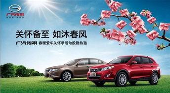 春风车型爆料最新消息新闻,性能升级,引领行业新潮流 第2张 春风车型爆料最新消息新闻,性能升级,引领行业新潮流 第2张