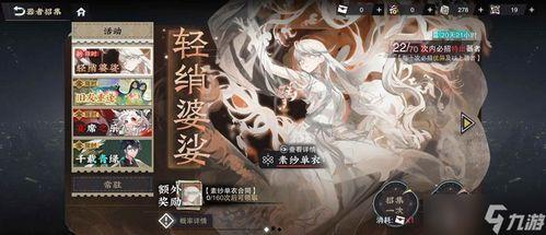 物华弥新最新卡池爆料,全新角色与机制,探索未知领域 第2张 物华弥新最新卡池爆料,全新角色与机制,探索未知领域 第2张