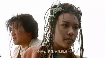 娱乐圈爆料至尊宝,娱乐圈爆料背后的传奇人生 第3张 娱乐圈爆料至尊宝,娱乐圈爆料背后的传奇人生 第3张